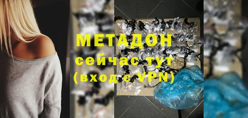 МЕТАДОН methadone  даркнет официальный сайт  Жиздра 